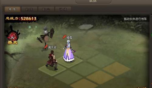 360仙侠道攻略（探索仙侠世界，畅享精彩修仙之旅）