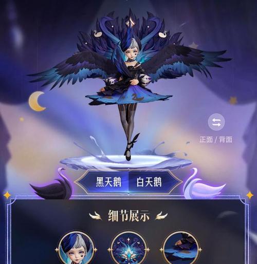 《王者天鹅之梦裸号出装攻略》（挑战敌人的终极力量，准备好征服战场吧！）