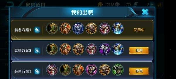 亚瑟攻略（强化亚瑟技能，带你玩转夏季之约）