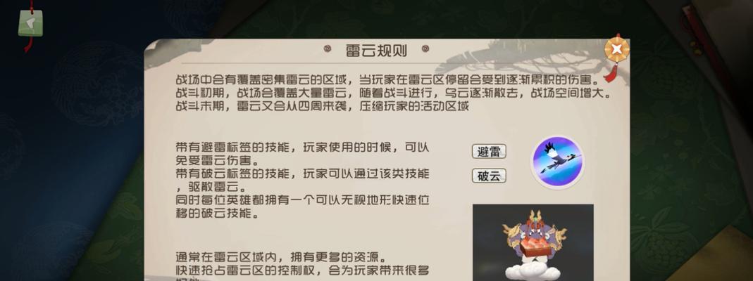 以闹闹天宫最强出装攻略（打造无敌的闹闹天宫，装备成就传说！）