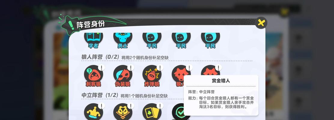 《以赏金猎人盛典出装推荐攻略》（从零开始的职业猎人之路，装备秘籍助力胜利！）