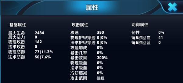 老朱周瑜出装攻略最新（胜率UP！老朱周瑜出装攻略详解，助你稳定carry）