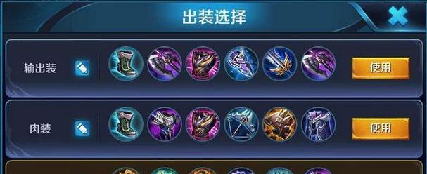 梦魇端游攻略（掌握天赋技能和装备选择，成为无敌梦魇玩家）