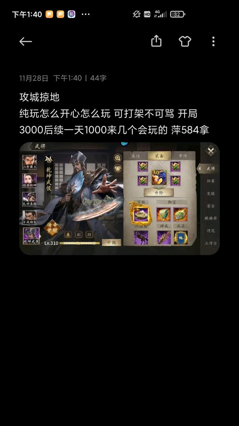 攻城掠地陨铁攻略（千锤百炼的陨铁，助你攻陷城池）