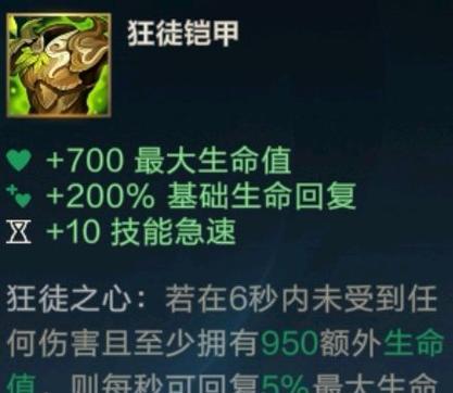 厄运小姐手游法师出装攻略（全面解析厄运小姐法师出装，带你走向胜利之路！）