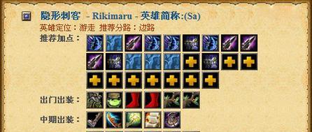 中国玩家魔鬼出装攻略（以中国玩家为主角，揭秘玩转魔鬼出装的绝密攻略）