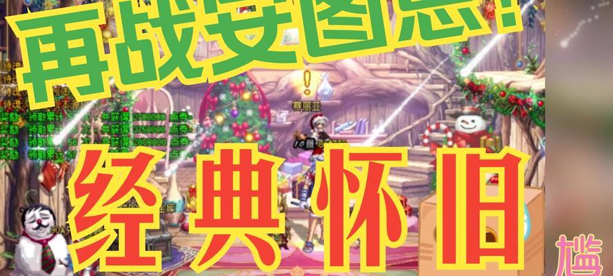 DNF安图恩攻略（掌握攻略，成为最强骑士）