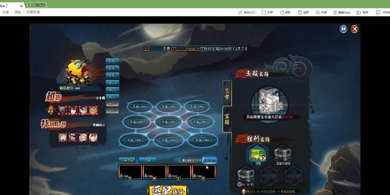 火影羁绊2出装攻略大全（无敌阵容一触即发，忍者之路从这里开始！）