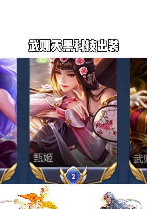 王昭君铭文出装攻略（领略昭君之威，铭文出装引领新篇章）