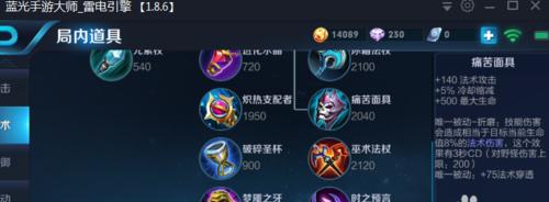 公瑾东皇出装攻略（解密最强出装，让你在游戏中无往而不胜）
