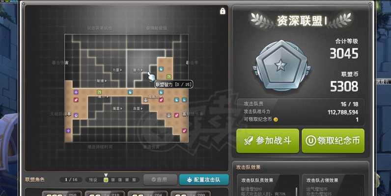 冒险岛核心（从入门到精通，带你领略无尽冒险的乐趣！）
