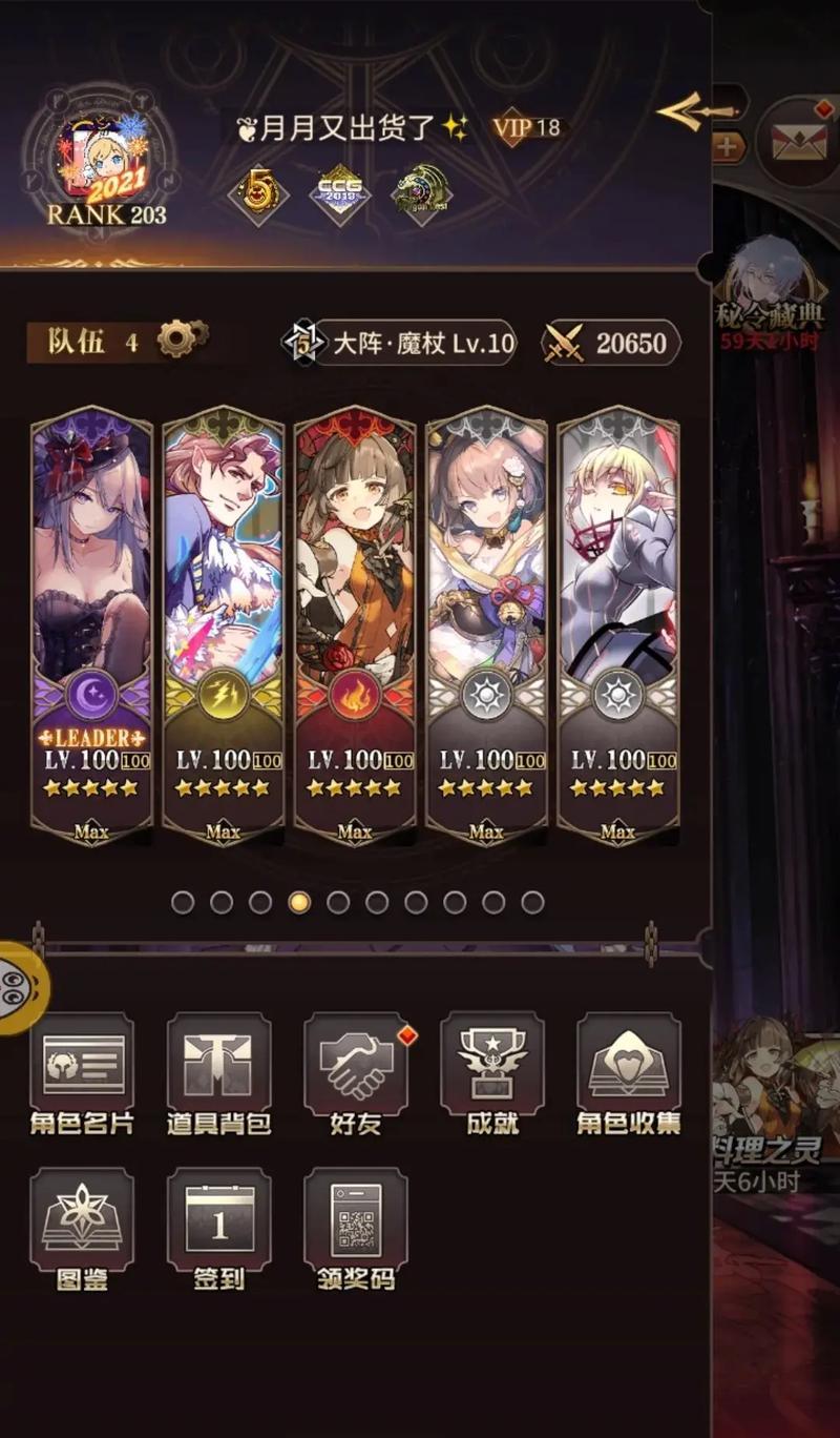 《影魔大哥如何选择最强装备？》（影魔出装攻略大揭秘！）