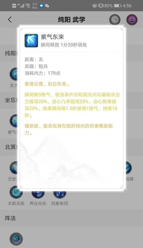 《剑三藏剑打奶攻略》（剑三藏剑出奶攻略及技巧分享）