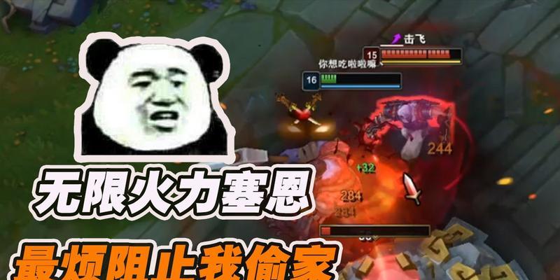 无限火力赛恩出装攻略（如何选择合适的装备提升赛恩的火力输出）