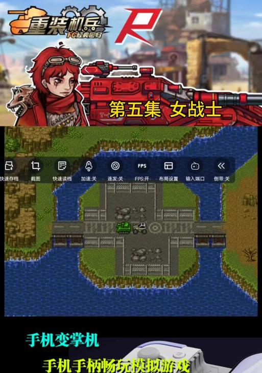 重兵机兵详细攻略（掌握重兵机兵，成就战争之王）