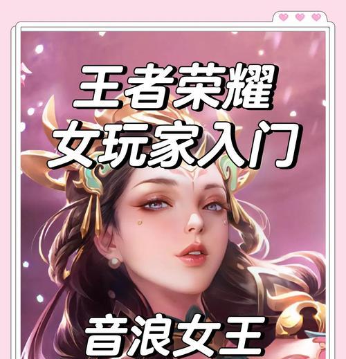 杨玉环回血出装攻略（打造最强杨玉环，享受不死的乐趣）