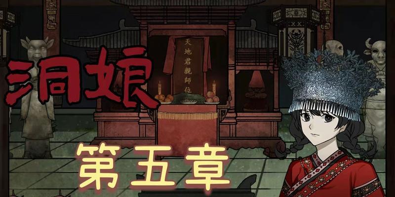 攻略女主角游戏全面指南（成为女主心仪的玩家大师，抢先一步占领她们的心）