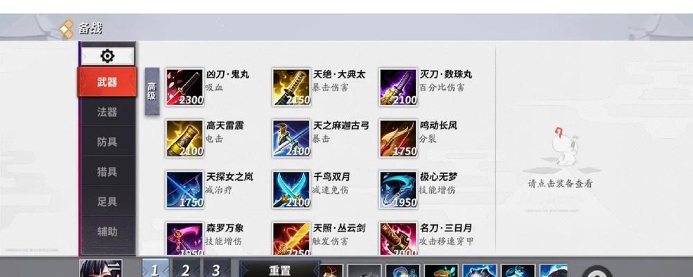 最强英雄的抗打出装攻略（打不死的英雄）