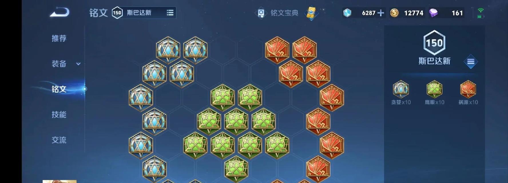 老夫子套路出装铭文攻略（揭秘老夫子的装备选择和铭文搭配，让你战无不胜！）