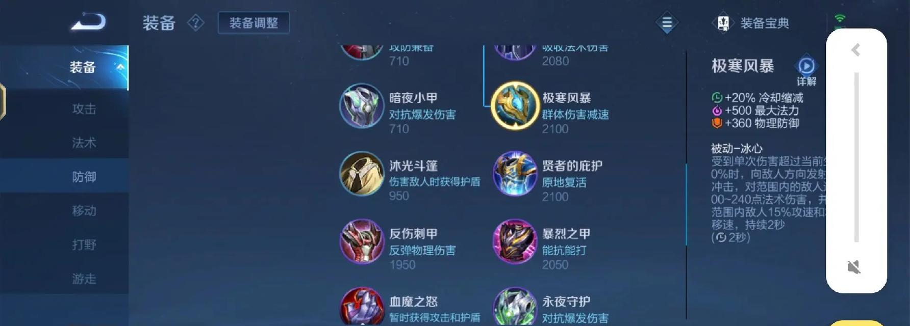 王者射手惩戒铭文出装攻略（打造强力射手，惩戒铭文出装必备！）