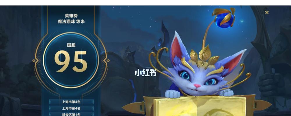猫咪出装攻略（打造无敌猫咪战队，尽在最新游戏攻略）