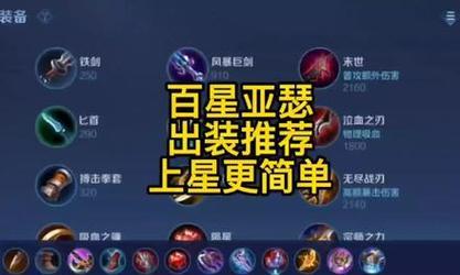 峡谷暗影刺客出装铭文攻略（峡谷暗影刺客出装铭文攻略，带你玩转无影之踪）