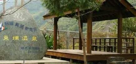 草泥马温泉旅馆攻略（探索草泥马温泉旅馆，与大自然亲密接触，尽情放松身心）