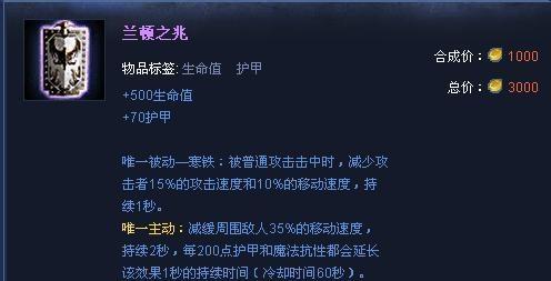蝎子出装攻略顺序表最新（掌握关键装备，助你稳定carry）