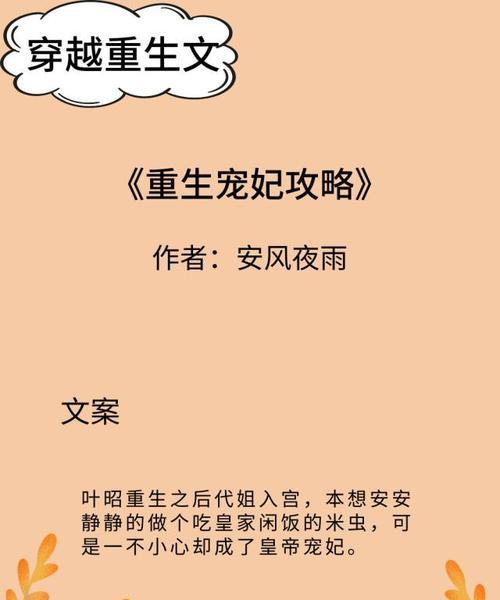 画江山刀客攻略（一位真正的刀客如何在江湖中翻江倒海？）
