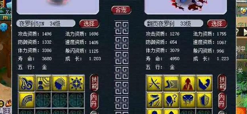 《梦幻西游梧桐炼妖出装攻略》（梧桐炼妖装备选择与搭配技巧）