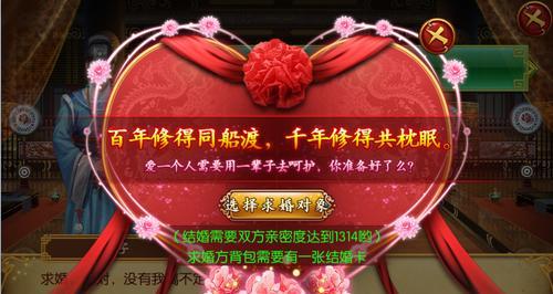 《以熹妃传六世四幕攻略——探索历史中的宫廷风云》（用来解密明清宫廷秘闻）