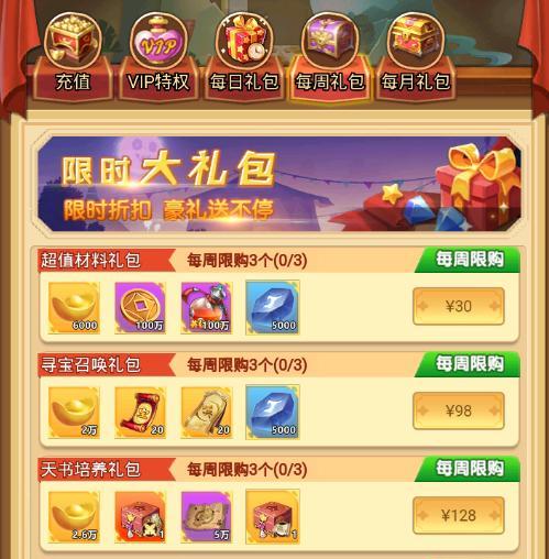 《魔装战姬游戏攻略大揭秘》（玩转魔装战姬，成为最强指挥官！）