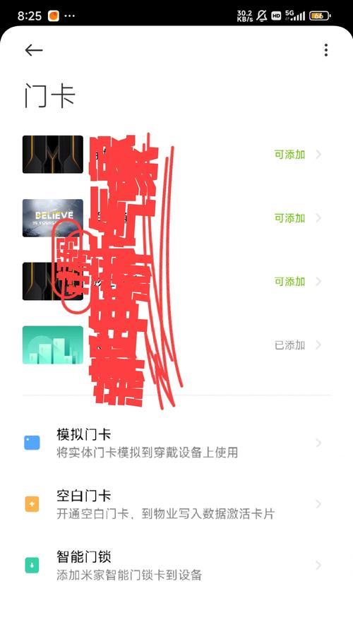 手机存储卡攻略（选择适合的存储卡，解放你的手机空间）