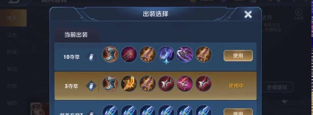 双无尽铠出装攻略（构建全面输出装备，让你成为无敌战神！）