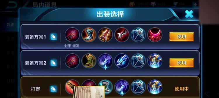 张大仙王者荣耀攻略（准确出装，助你登顶最强王者）