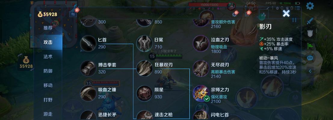 明世隐出装铭文攻略（尽显隐士本色，掌握最佳装备与铭文搭配！）