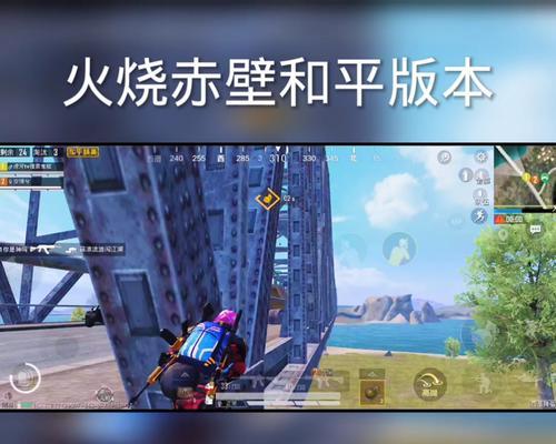《赤壁之战战神攻略》（驭风破浪，智取赤壁，战无不胜）