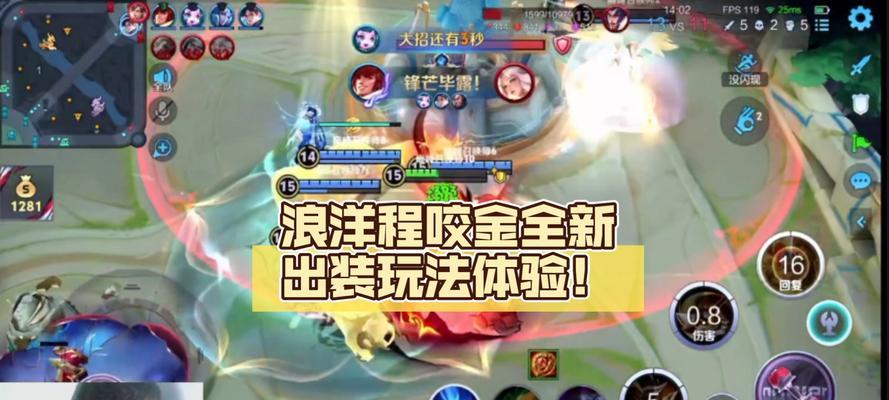 程咬金新版攻略（打造最强战士，技能与装备全方位优化）