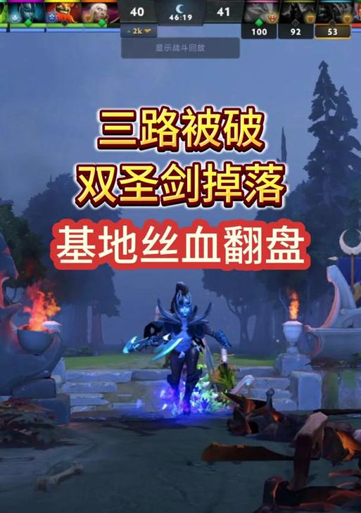 《Dota出装攻略幻刺——无影剑锋绝世战术》（刺客之王的无敌之道，从幻刺开始）