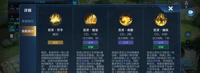 小丑天赋与出装攻略男生版（探索小丑的奇异魅力，引领男生的战斗之路）