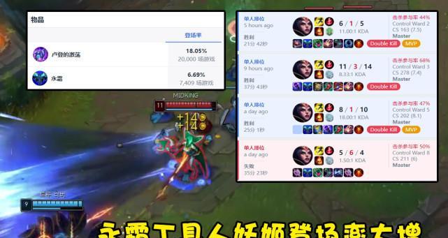 迅捷步伐妖姬出装攻略（打造无敌妖姬，掌握游戏节奏的关键装备）