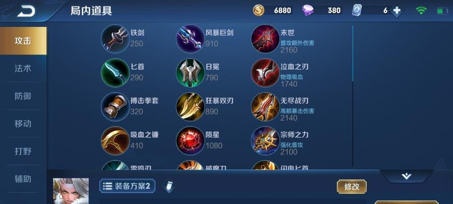 独当一面，单挑高爆发英雄出装攻略（掌握关键出装，成为不败之王）