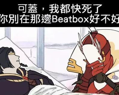 攻略大产出王国的秘诀（打造财富帝国，实现财富自由）