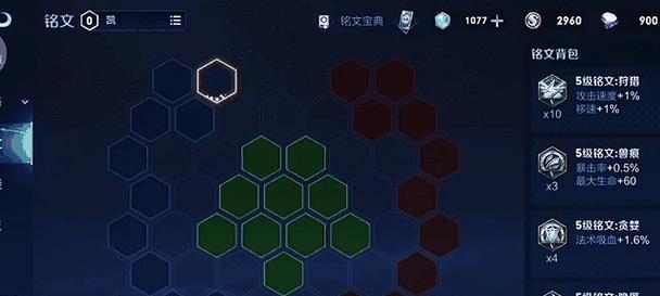 穿墙凯的铭文出装攻略最新资讯（解析最强穿墙凯铭文出装全攻略）