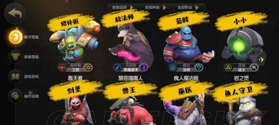 冰川巨魔乌鸦出装攻略（挑战极限，在冰川巨魔乌鸦的世界中崛起！）