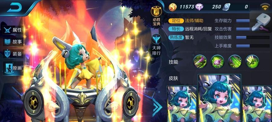 职业联赛光头出装攻略（迎接新赛季，光头出装攻略全面升级，助你在职业联赛中稳定取胜！）