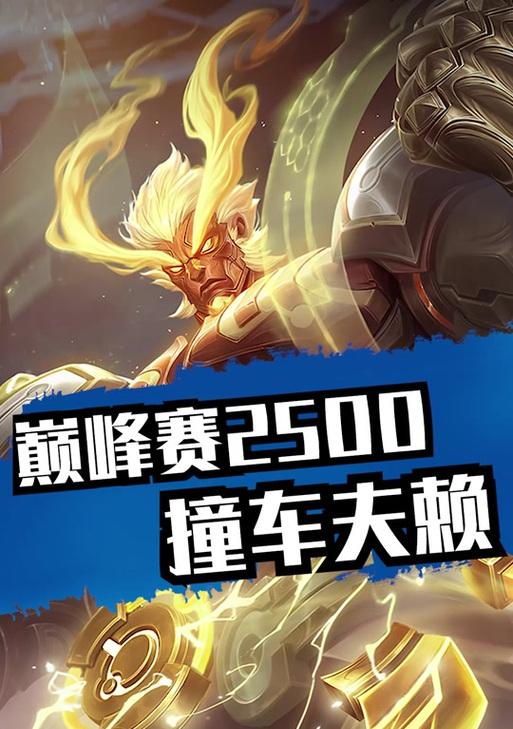 《盘古出装铭文新手攻略》（让你轻松上手，成为强力盘古玩家！）