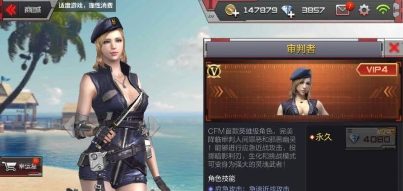 CF手游成长攻略（一步步打造强大角色，征服战场的秘密全揭秘！）