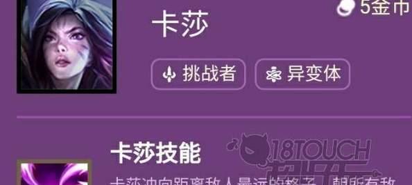 鳄鱼暗行者之爪出装攻略（鳄鱼暗行者之爪出装攻略，带你玩转犀利突袭战术！）