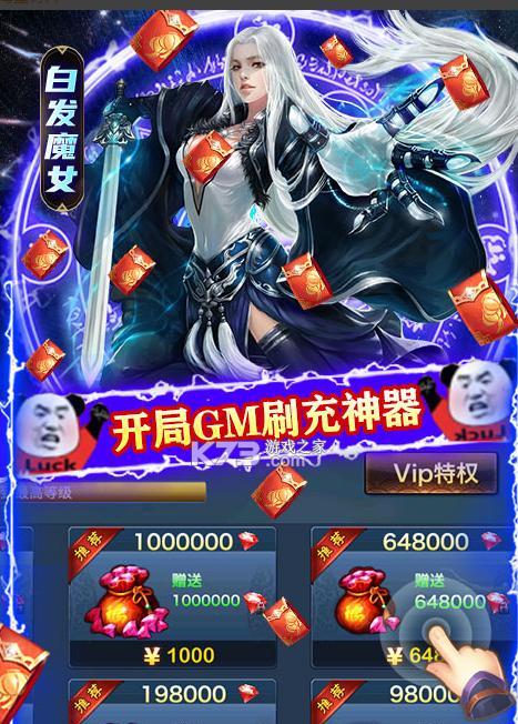 三剑豪攻略大全（掌握剑术精髓，打造无敌之剑！）